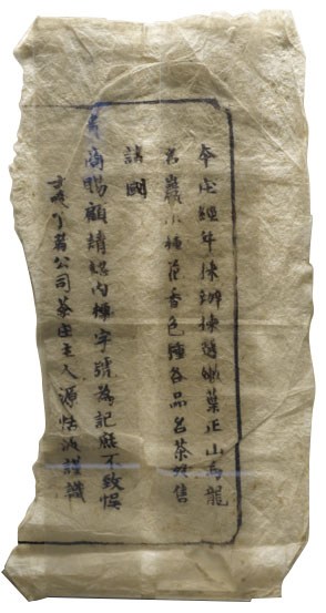 Research reveals the history behind a tea label