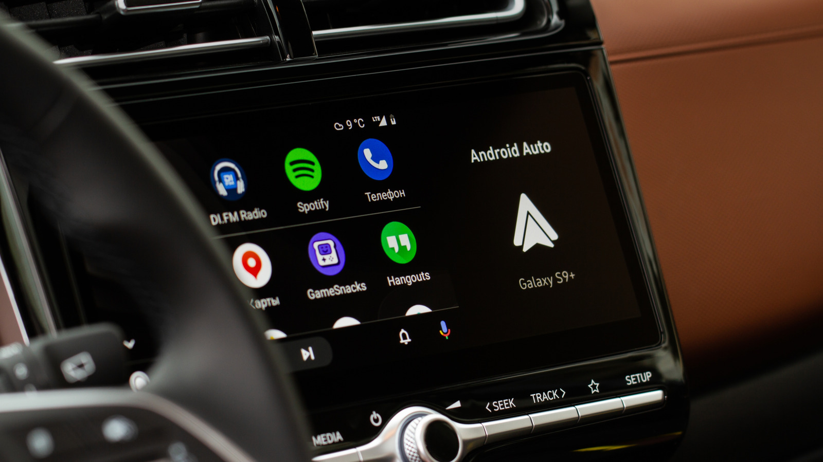 How to stop audio auto-playing on Android Auto